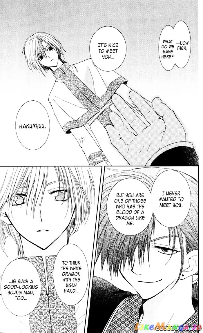 Yona of the Dawn Chapter 29 image 23_optimized